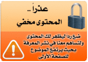 تعريب برنامج ESET Smart Security  5.0.94.0 4153397032