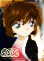 Haibara