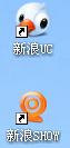 如何进入我们的uc教室？ Uc10