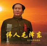 中华民族之声