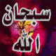 المنتدى الأدبــي 22-31