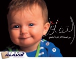 أكرم فرهود*