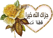 كلمات اسلامية مترجمة عربي انكليزي 169580