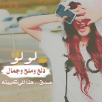 »°® رشـ ـ ـ ®ــ ــوو»°