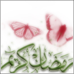 زهور الأمل