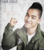 bigbang_vip_no.1