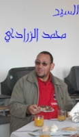 mohamed zerradi