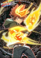 Tsuna