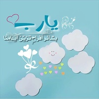 منتدى سما الفرح 94-61