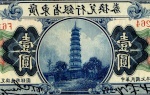 Kwangtung