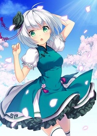 Youmu Itazu