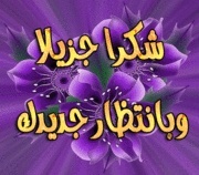 حب..جراح...فراق,,,,,,,,,,,,,,هذا حالنا 99618465