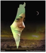 دمعه فلسطين