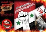 صور من الثورة السورية 2-22