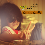 ^_^ابتسامتي تزين اروح^_^