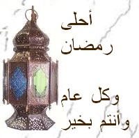 دموعي