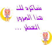 الكامل في اللغة العربية 68610