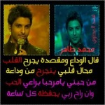 ^_^معجب محمد طاهر^_^