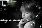 صمود