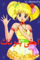 ايروكا