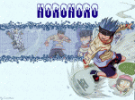 horohoro