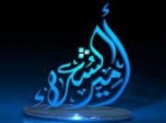 أمير الشعراء