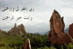 الزهرةالبيضاء