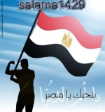 salama1429