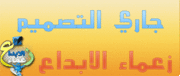 ممكن تصميم استاايل 2052812544