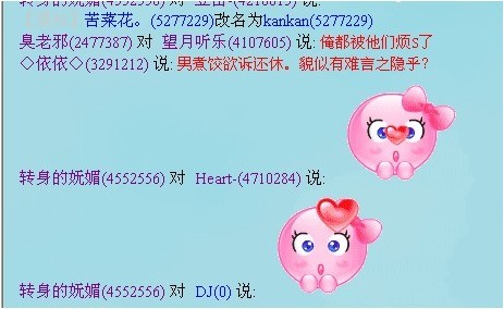 《 老邪求婚记》 精彩片段，实况转播  【 精华 】 Aoaa0026