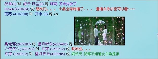 《 老邪求婚记》 精彩片段，实况转播  【 精华 】 Aoaa1311