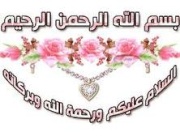 صورة ماثرة 2571123775