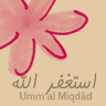 Umm al-miqdâd