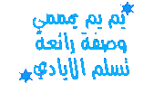 بسبوسة  266136