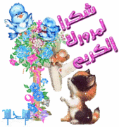 ♥ وقفات .. في حياتنا !!♥‎ 698807