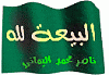 ابرار