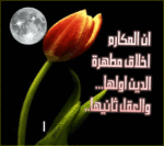 @@ام حسام@@