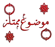 غيرة امرأة 773412