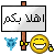 ممكن تضميم 3699118652