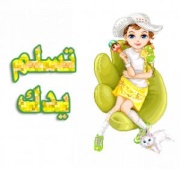 رمضان كريم  599464