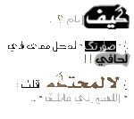 المنتـــديآ‘ت آ‘لعــامــة 107-88