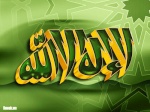 طفله الشرق