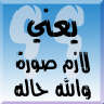 abo3rfat