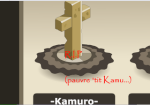 Kamur