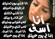 يارالدلوعه