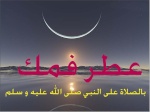 عبـ الهادي ـد