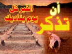 *زهرة الحياة*