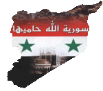 اللورد السوري