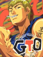 Onizuka96