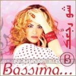 bassima